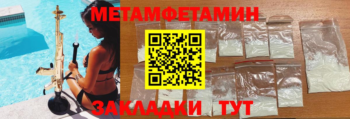 Амфетамин Premium  Вход с VPN  АМФЕТАМИН  Котлас 