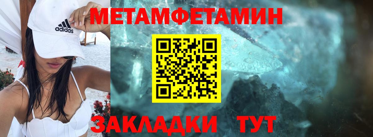 Amphetamine VHQ Котлас