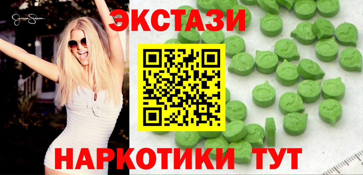 Котлас  Ecstasy Дубай  ЭКСТАЗИ  ОМГ ОМГ   Вход с VPN  как найти наркотики 
