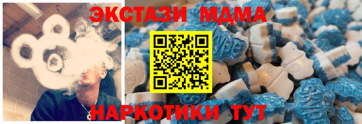 Экстази Philipp Plein Котлас