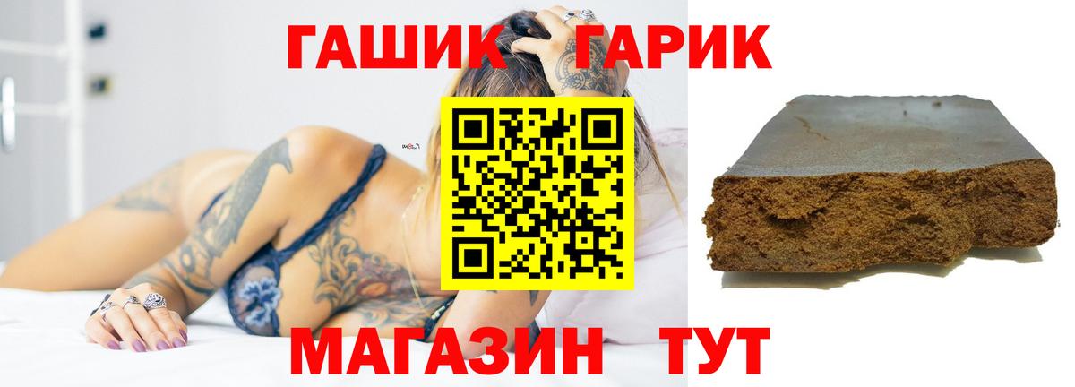 ГАШ индика сатива  Вход с VPN  хочу   Котлас  ГАШИШ 