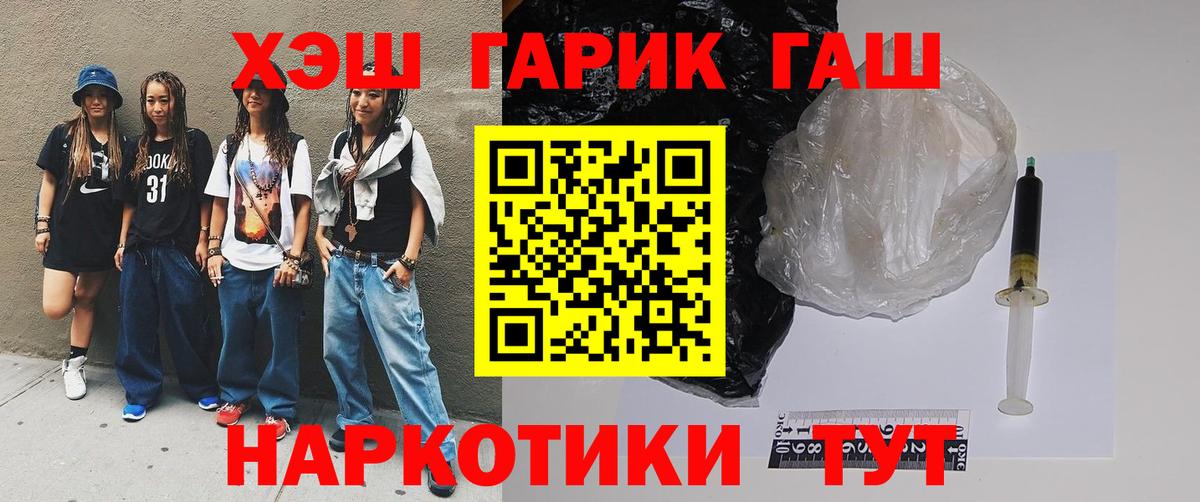 ГАШИШ Изолятор Котлас
