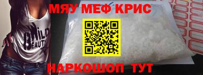 наркотики Донецк