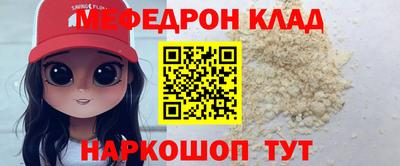 наркотики Донецк