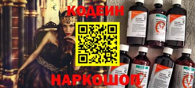 наркотики Донецк