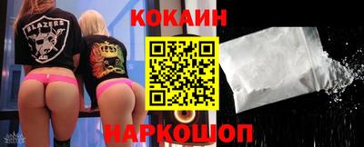 наркотики Донецк