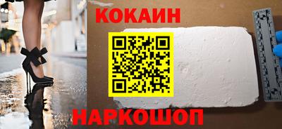 героин Донской