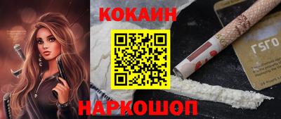 героин Донской