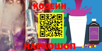 наркотики Донецк