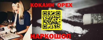 наркотики Донецк