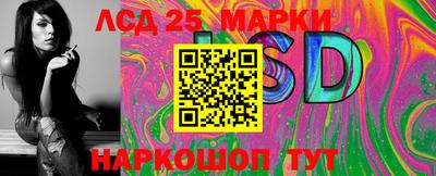 наркотики Донецк