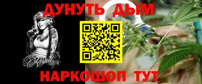 гашиш Дубна
