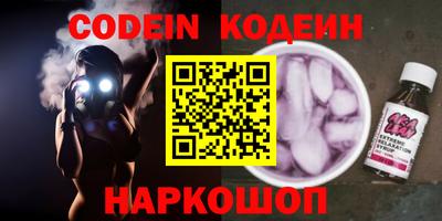 наркотики Донецк