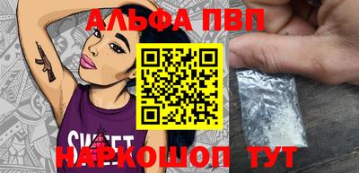 героин Донской