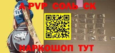 наркотики Донецк