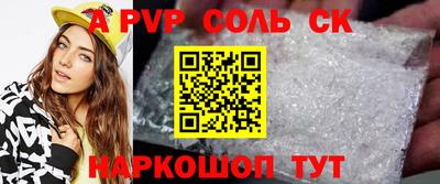наркотики Донецк