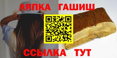 гашиш Дубна
