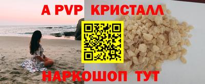 гашиш Дубна