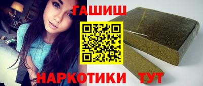 наркотики Донецк