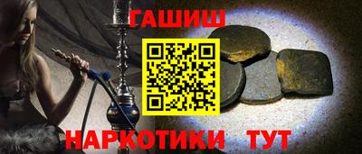 гашиш Дубна