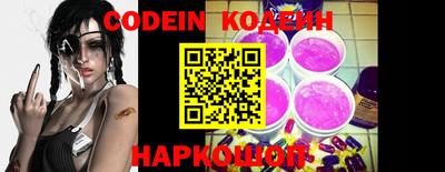 наркотики Донецк