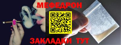 наркотики Донецк