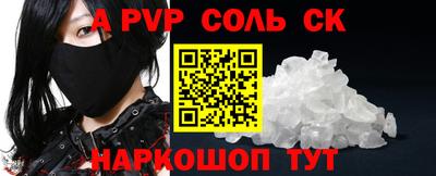 героин Донской