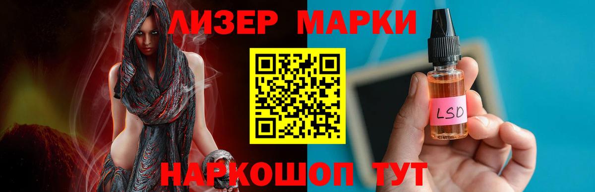 Котлас  LSD-25 экстази ecstasy  Вход с VPN  LSD-25 экстази  ЛСД экстази ecstasy 