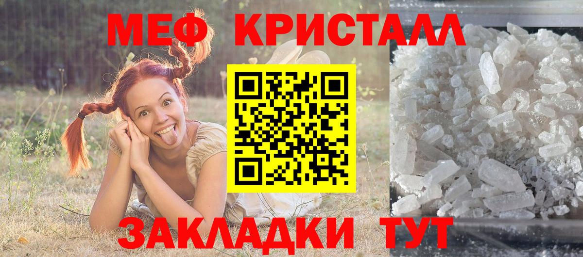 Котлас  mega ONION  Мефедрон  Вход с VPN  Мефедрон 4 MMC 