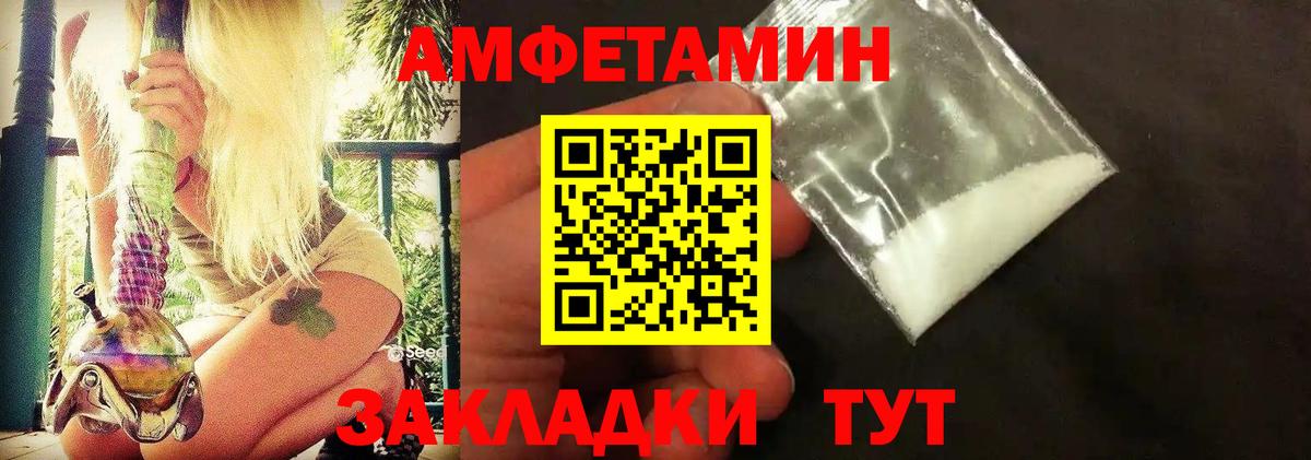 Первитин витя Котлас