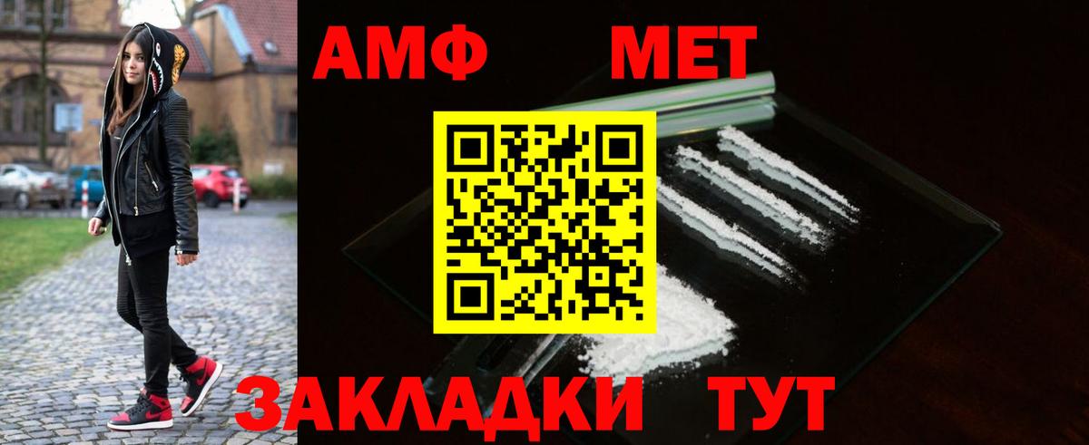 Котлас  Метамфетамин винт  Метамфетамин винт  Вход с VPN 
