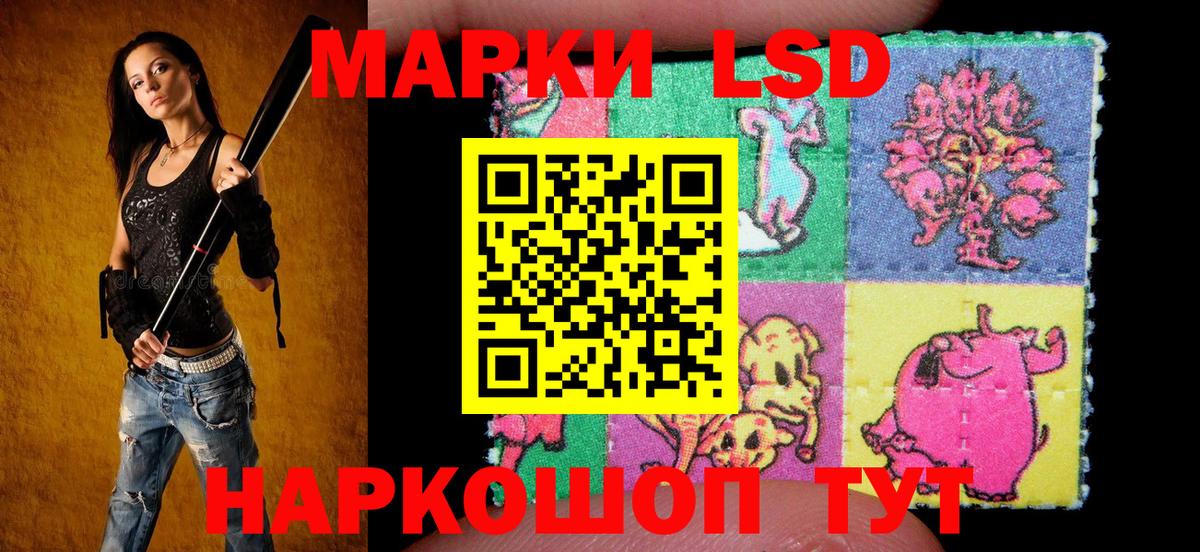 Марки NBOMe 1500мкг  Марки 25I-NBOMe  Котлас  Вход с VPN 