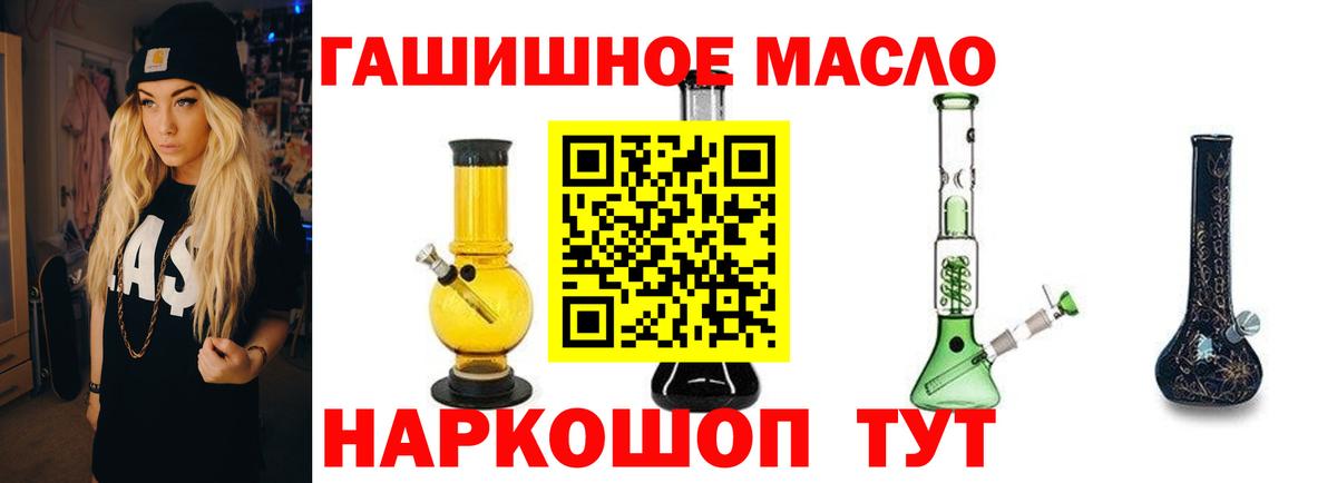MDMA Котлас