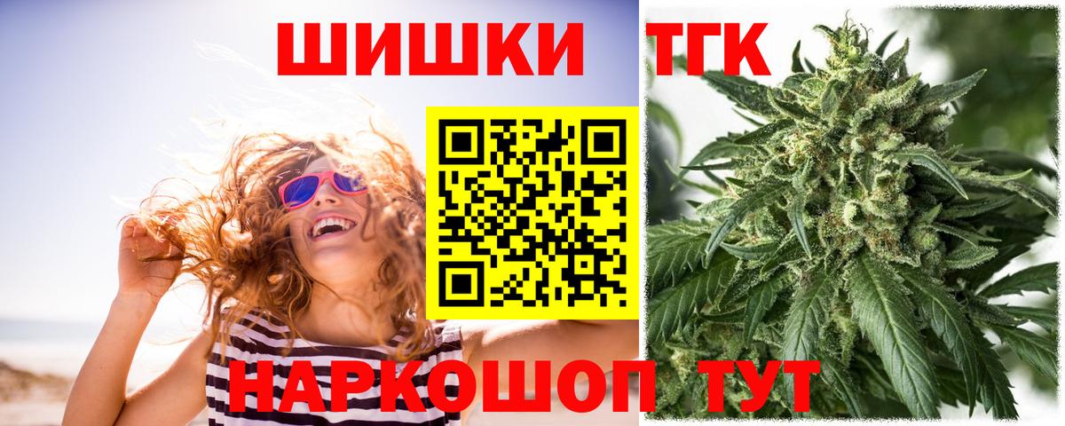 Котлас  Конопля сатива  Вход с VPN  Канабис марихуана 